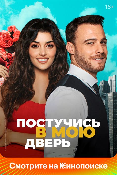 Бразильские сериалы смотреть онлайн бесплатно на русском языке