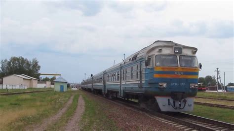 Брянск гомель поезд