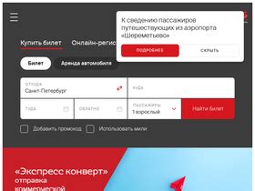 Кемвод кемерово официальный сайт