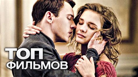 Кино про любовь русские односерийные