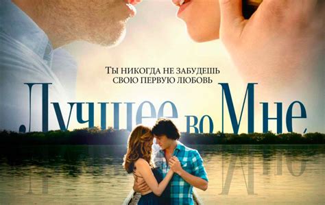 Кино про любовь русские односерийные