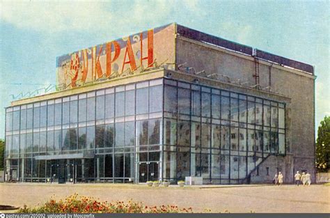 Кинотеатр в обнинске
