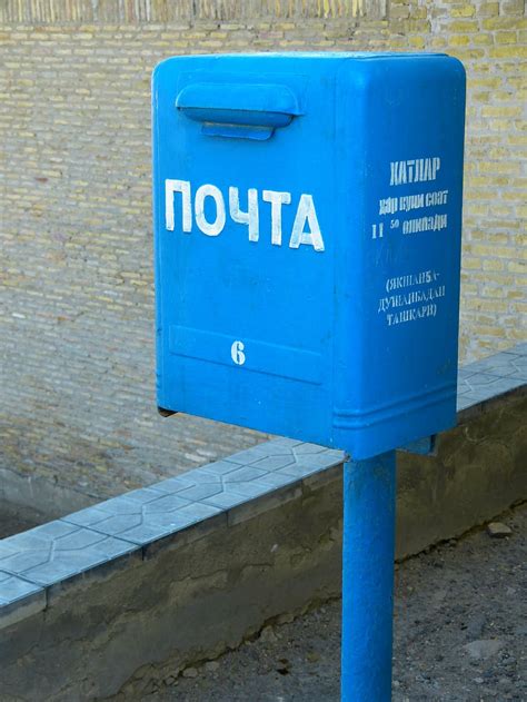 Одноразовый почтовый ящик