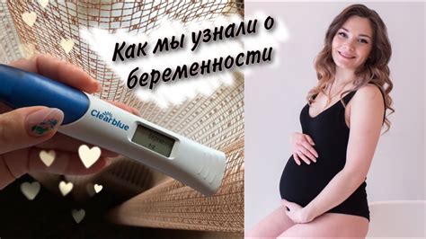 Пособие по беременности до 12 недель