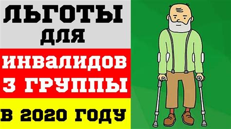 Сайт инвалидов всероссийский сайт инвалидов