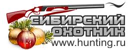 Сайт сибирский охотник