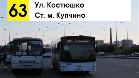 Севастополь новороссийск автобус