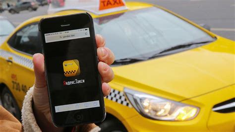 Служба поддержки яндекс такси для пассажиров