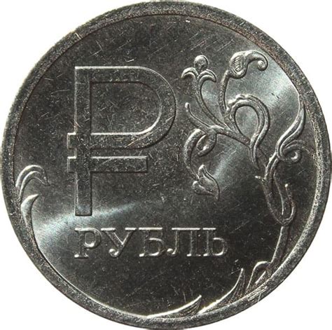 1 btc цена в рублях